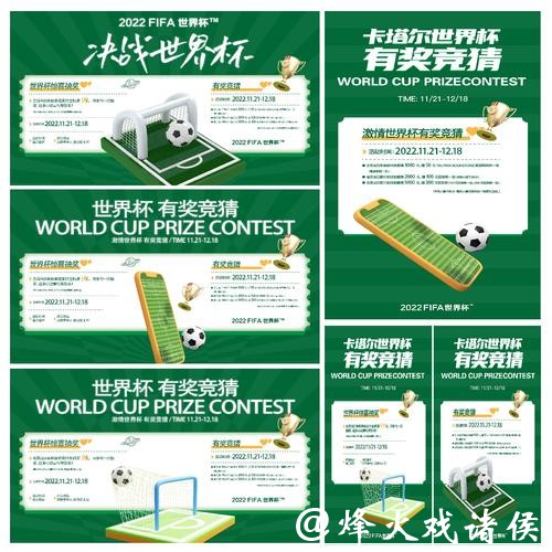 世界杯竞猜入口注册失败怎么办